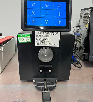 Specrophotometer