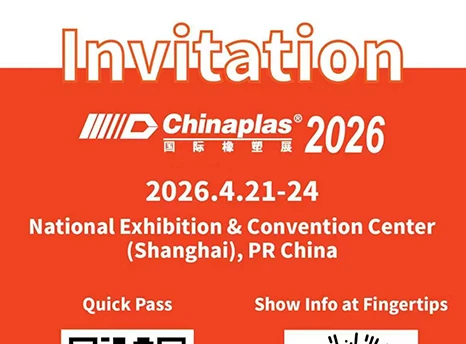 We will attend NingBo international lighting exhibition, welcome come to our booth 3M29.