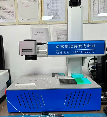 Infrared laser marking machine (engraving machine)